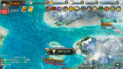 《航海霸業(yè)》隱秘之章攻略