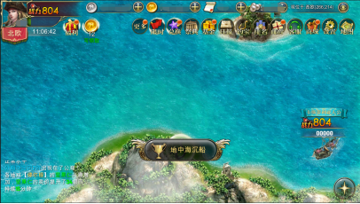 《航海霸業(yè)》隱秘之章攻略