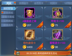 《航海霸業(yè)》隱秘之章攻略