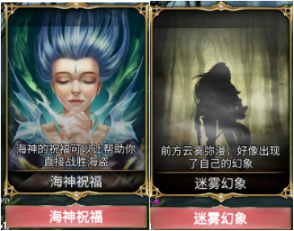 《航海霸業(yè)》隱秘之章攻略