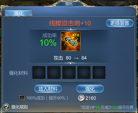 《航海霸業(yè)》攻略集錦