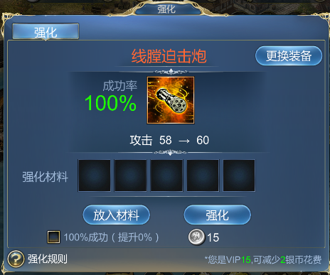 《航海霸業(yè)》攻略集錦