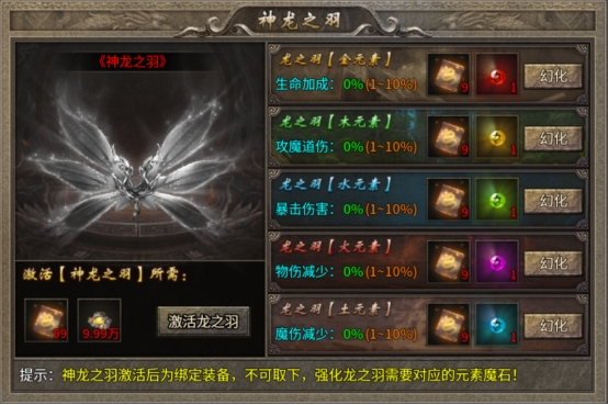 《傳奇時(shí)代》臥龍山莊地圖