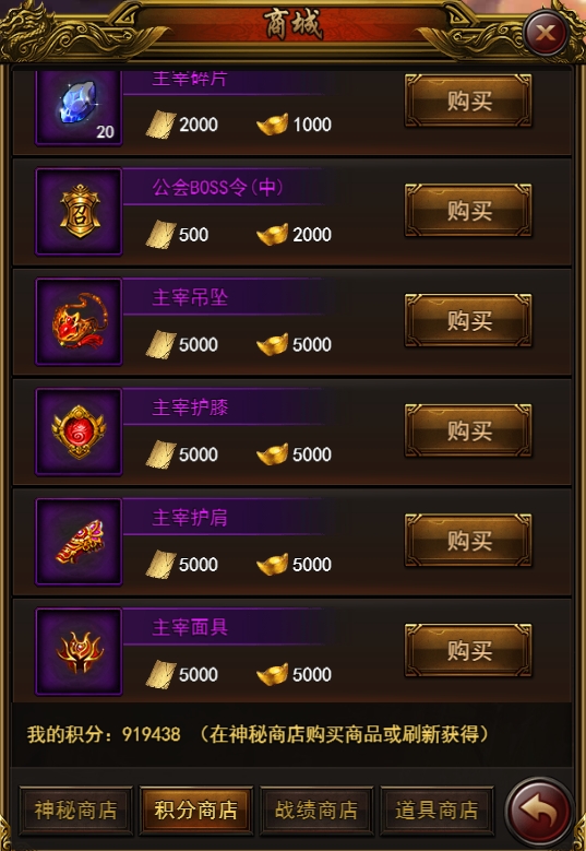 《決戰(zhàn)沙邑》主宰套裝