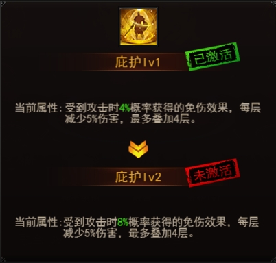 《決戰(zhàn)沙邑》梵天