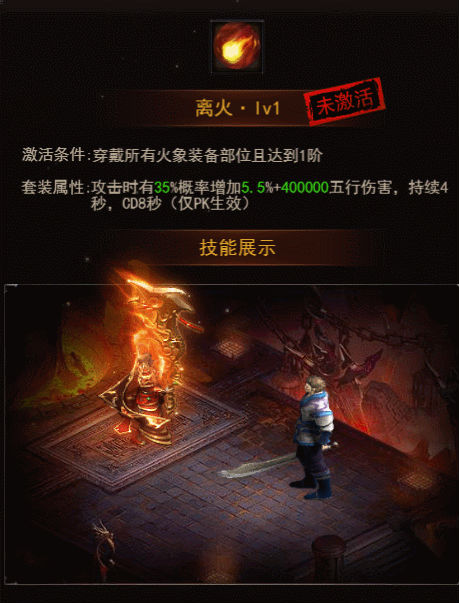 《決戰(zhàn)沙邑》萬(wàn)象套裝