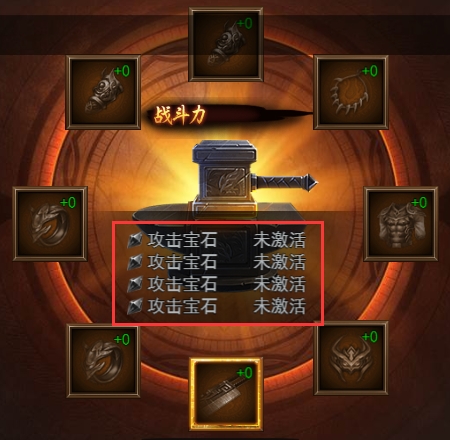 《決戰(zhàn)沙邑》鍛造系統(tǒng)