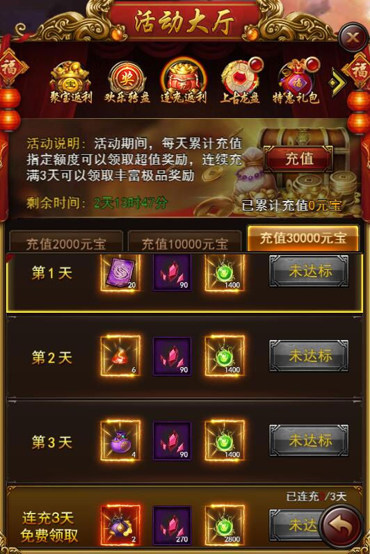 《決戰(zhàn)沙邑》神魔秘籍