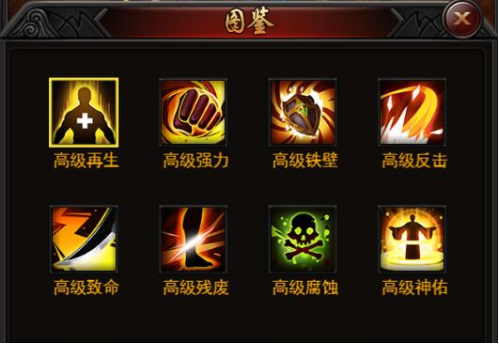 《決戰(zhàn)沙邑》心法秘籍