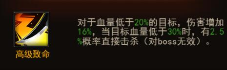 《決戰(zhàn)沙邑》心法秘籍