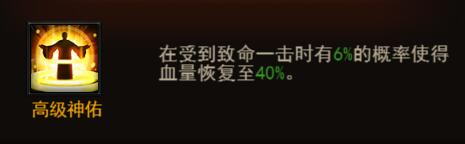 《決戰(zhàn)沙邑》心法秘籍