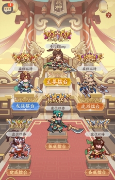 《九州群將錄》戰(zhàn)神殿系統(tǒng)