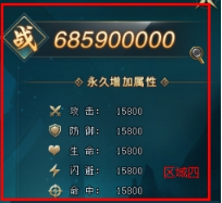 《上古传说(BT)》真言玩法 《上古传说(BT)》真言玩法