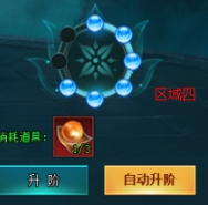 《上古传说(BT)》神戒玩法