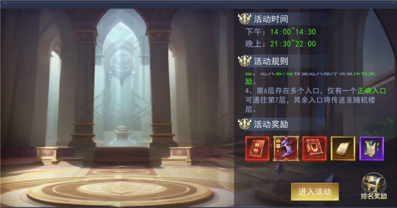 《仙姬剑》勇者之巅