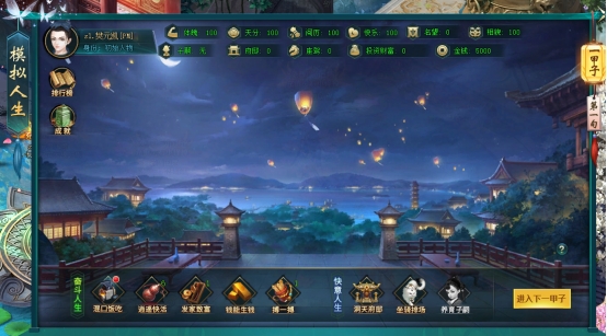 《上古传说(BT)》模拟人生 《上古传说(BT)》模拟人生