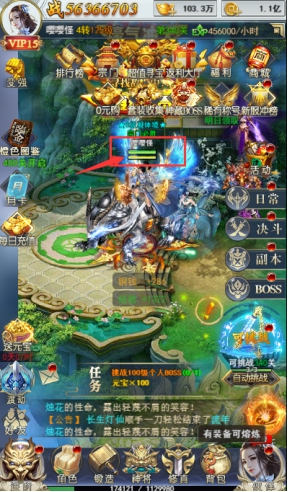 《破天刀》元神系统