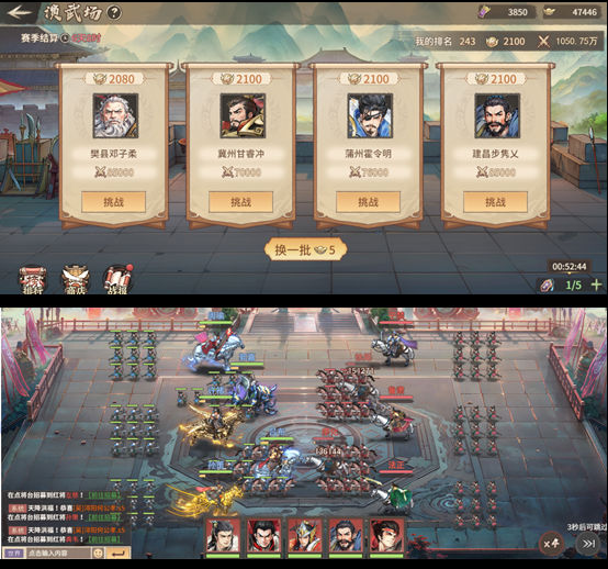 《百战群英》垂钓玩法