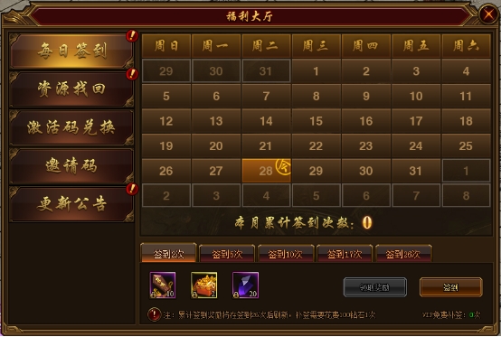 《裁决战歌(BT)》福利大厅系统