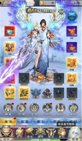 《破天刀》装备系统 《破天刀》装备系统