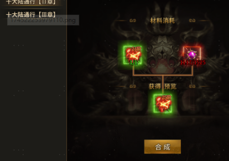 《热血战纪》霸主攻略