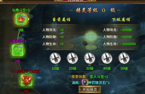 《热血战纪》霸主攻略