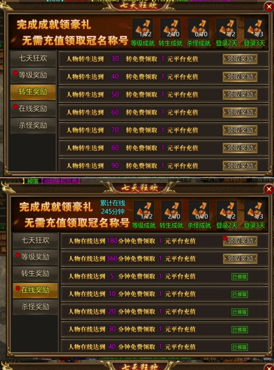 《热血战纪》起号攻略