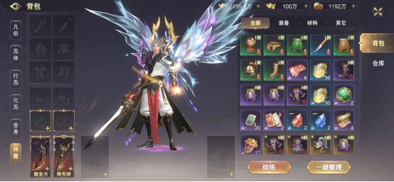 《玄影》背包系统 《玄影》背包系统