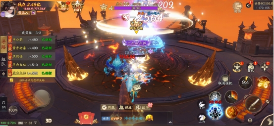 《逍遥九歌行》战斗系统