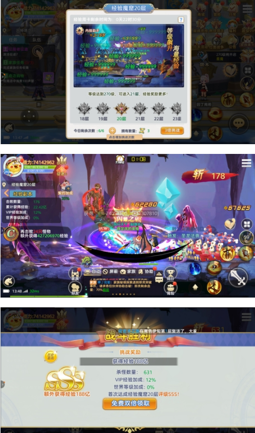 《彩虹物语》经验魔窟