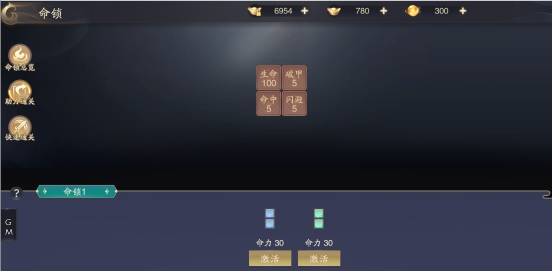 《逍遥九歌行》角色系统 《逍遥九歌行》角色系统