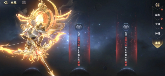 《玄影》法相系统