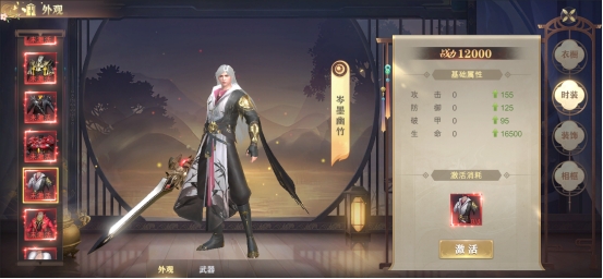 《玄影》角色系统 《玄影》角色系统