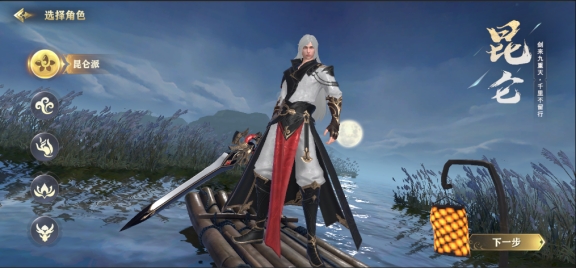 《玄影》角色介绍