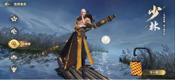 《玄影》角色介绍