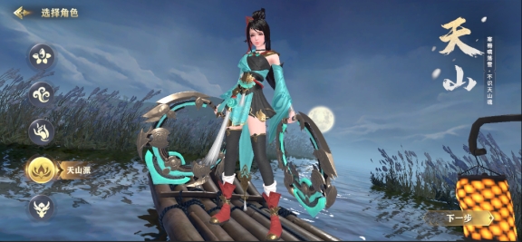 《玄影》角色介绍