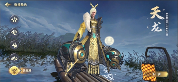 《玄影》角色介绍