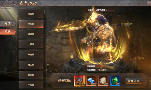 《千军纵横》打金宝库玩法