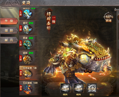 《千军纵横》进阶系统 《千军纵横》进阶系统