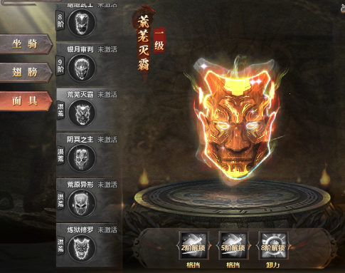 《千军纵横》进阶系统 《千军纵横》进阶系统