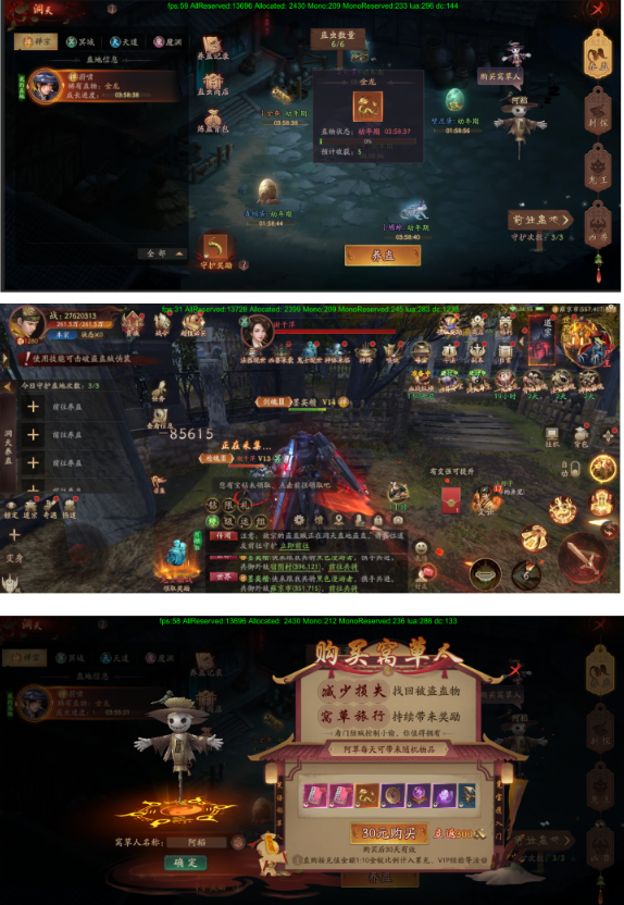 《斩魔问道高爆版》养蛊玩法 《斩魔问道高爆版》养蛊玩法