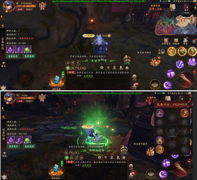 《斩魔问道高爆版》埋骨魔窟玩法