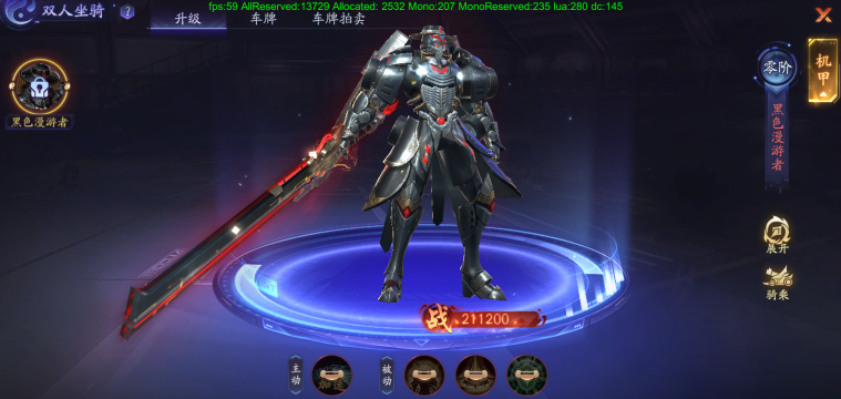 《斩魔问道高爆版》多人坐骑玩法 《斩魔问道高爆版》多人坐骑玩法