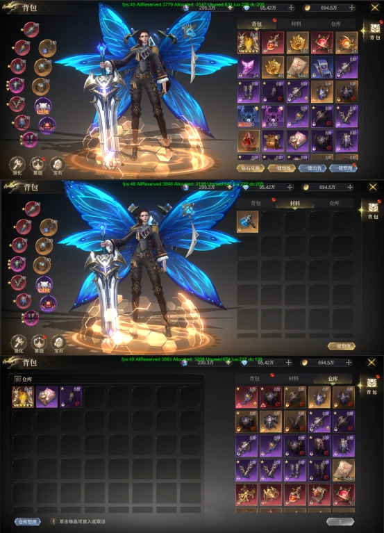 《神域纪元》背包攻略