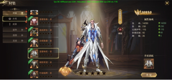 《神域纪元》角色攻略 《神域纪元》角色攻略