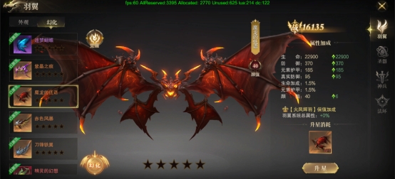 《神域纪元》角色攻略 《神域纪元》角色攻略