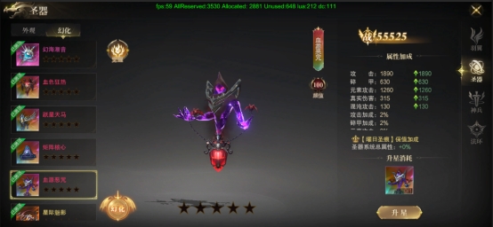 《神域纪元》角色攻略 《神域纪元》角色攻略