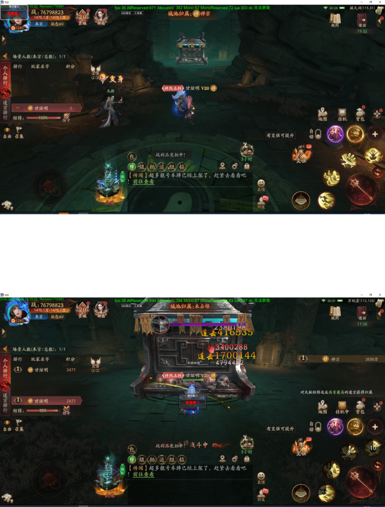 《斩魔问道高爆版》四国战 《斩魔问道高爆版》四国战