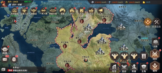 《坦克雄师》结盟玩法