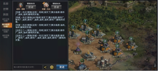 《坦克雄师》结盟玩法